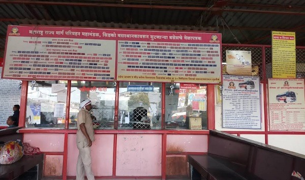 cidco st bus stand